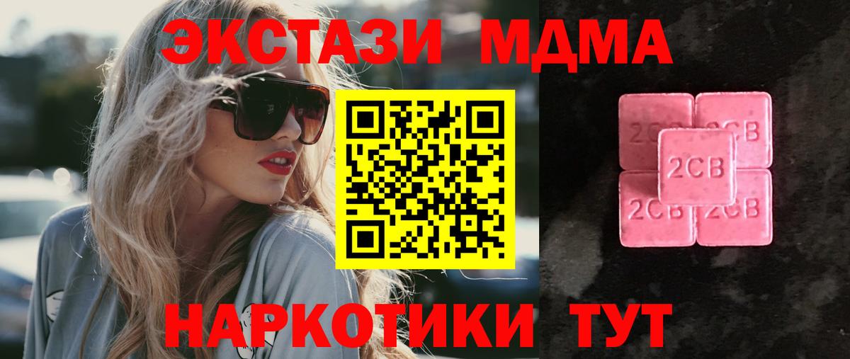 Тимашёвск  Ecstasy 280мг  ЭКСТАЗИ  ЭКСТАЗИ louis Vuitton  Вход с VPN 