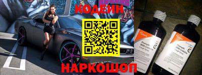 mix Наро-Фоминск