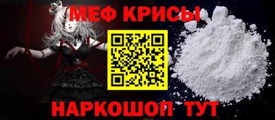 мефедрон VHQ Нарткала
