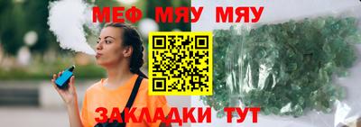 mix Наро-Фоминск