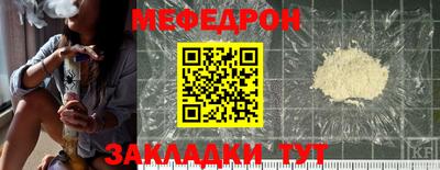 mix Наро-Фоминск