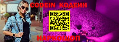мефедрон VHQ Нарткала