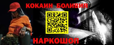 мефедрон VHQ Нарткала