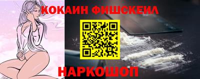 mix Наро-Фоминск