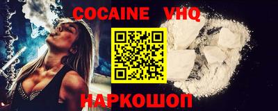 mix Наро-Фоминск