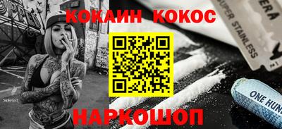 mix Наро-Фоминск