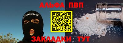 mix Наро-Фоминск