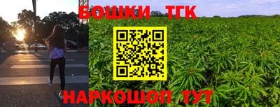 мефедрон VHQ Нарткала
