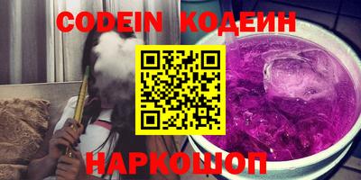 мефедрон VHQ Нарткала