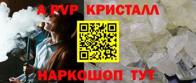 мефедрон VHQ Нарткала