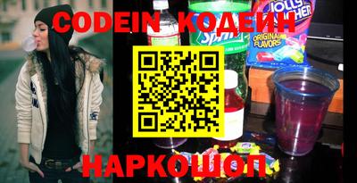 мефедрон VHQ Нарткала