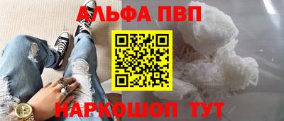 мефедрон VHQ Нарткала