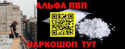 мефедрон VHQ Нарткала