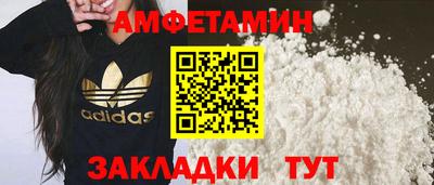 mix Наро-Фоминск
