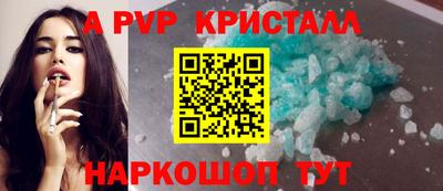 mix Наро-Фоминск