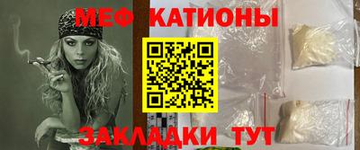 мефедрон VHQ Нарткала