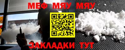 мефедрон VHQ Нарткала