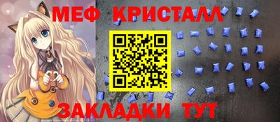 mix Наро-Фоминск