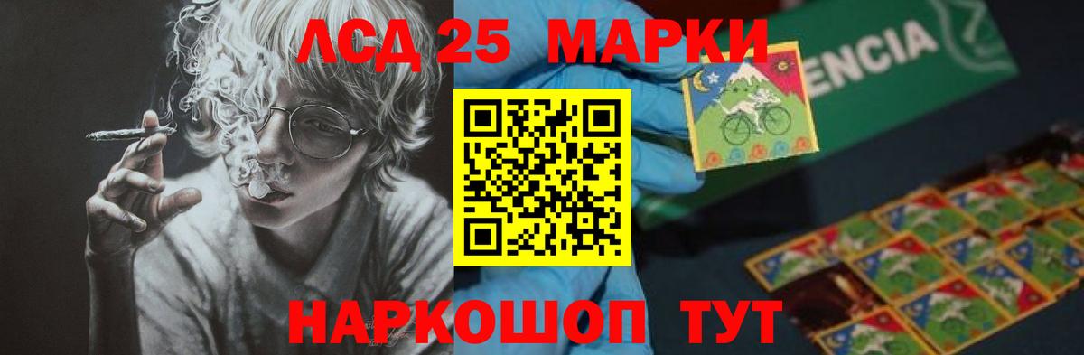 Лсд 25 экстази кислота  Лсд 25 экстази  Тимашёвск  Вход с VPN  Лсд 25 экстази ecstasy 
