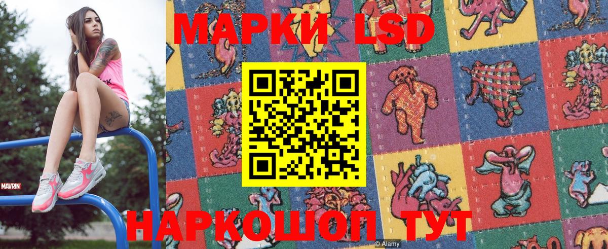 ГАШИШ  MDMA  Как найти наркотики?  Меф МЯУ МЯУ   Вход с VPN  Лсд 25  Тимашёвск  Конопля 